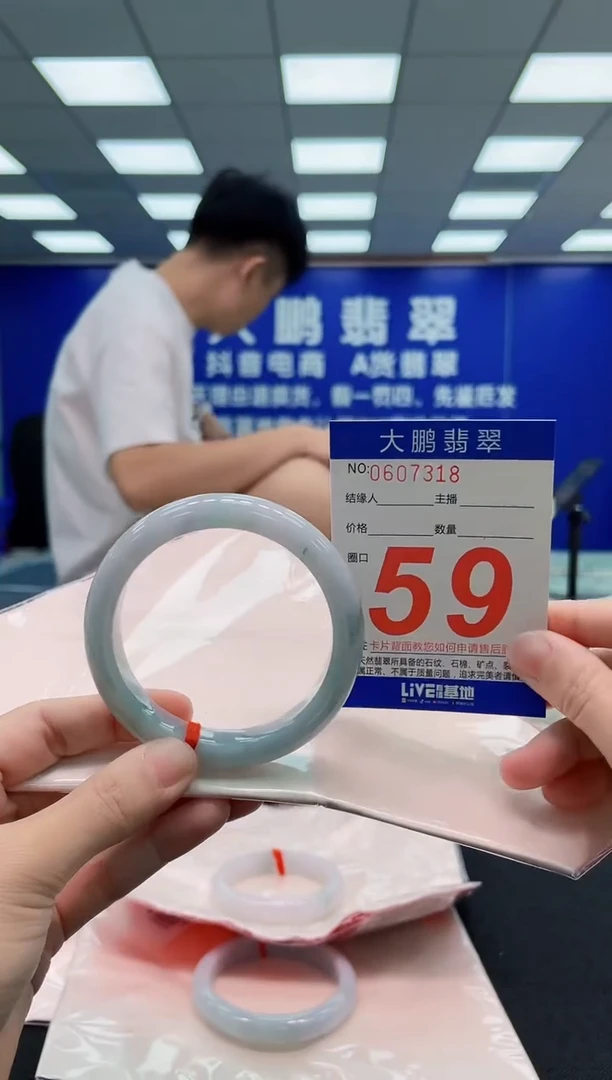 翡翠手镯未镶嵌AAAAAAAAA