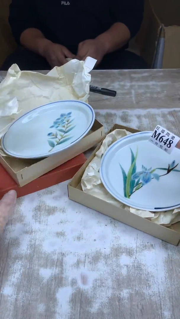 【闪购商品】瓷片旺福家陶瓷一号商品