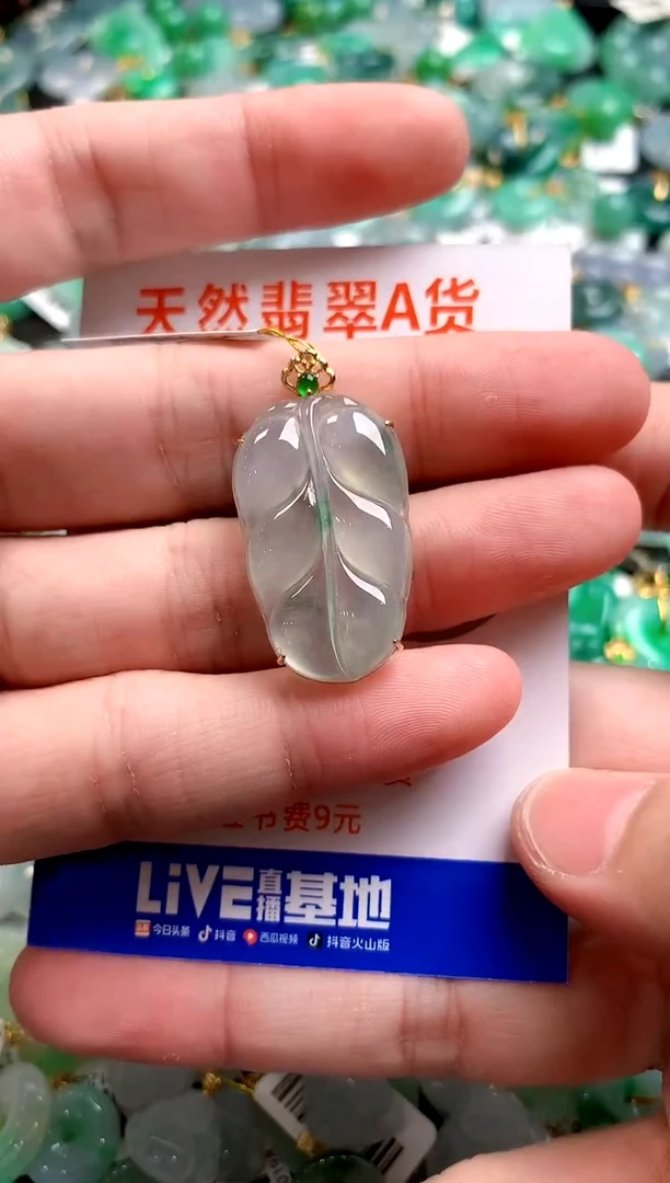 颈饰18K金镶嵌翡翠0415791551