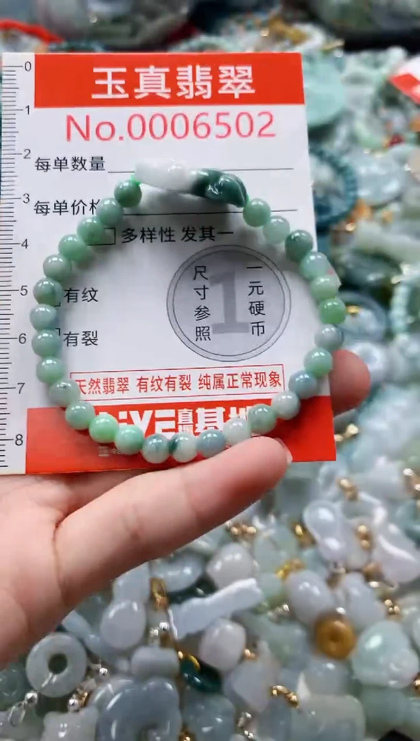 吊坠(不含链)未镶嵌翡翠6502