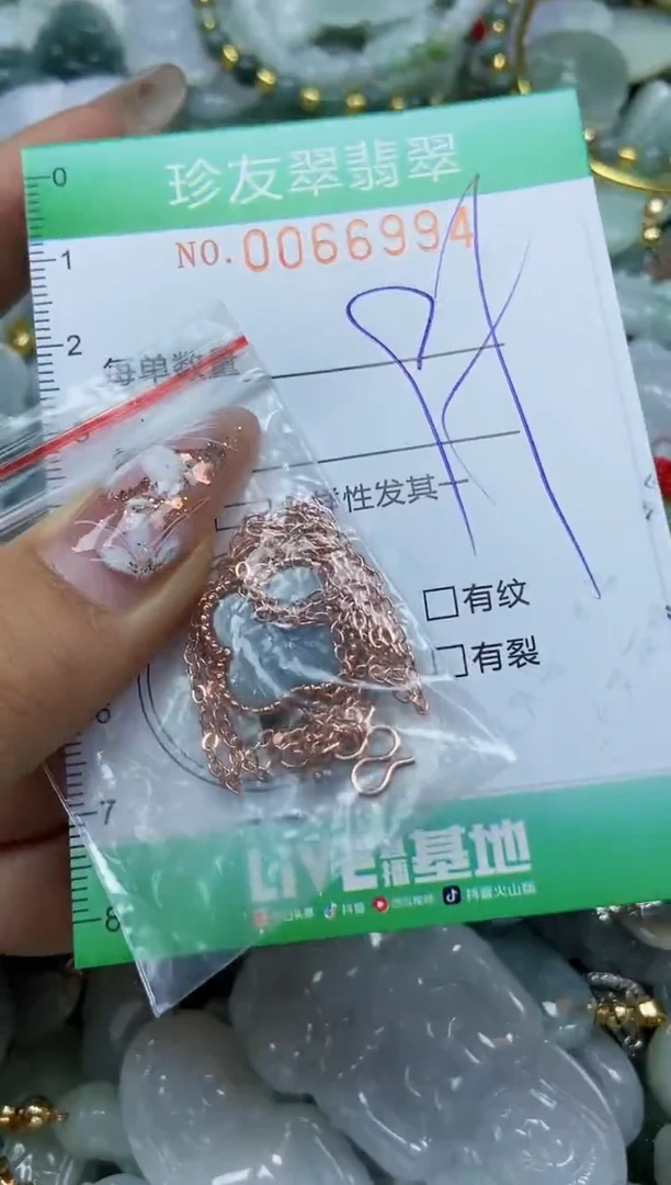 【闪购商品】翡翠颈饰未镶嵌闪购商品0066994