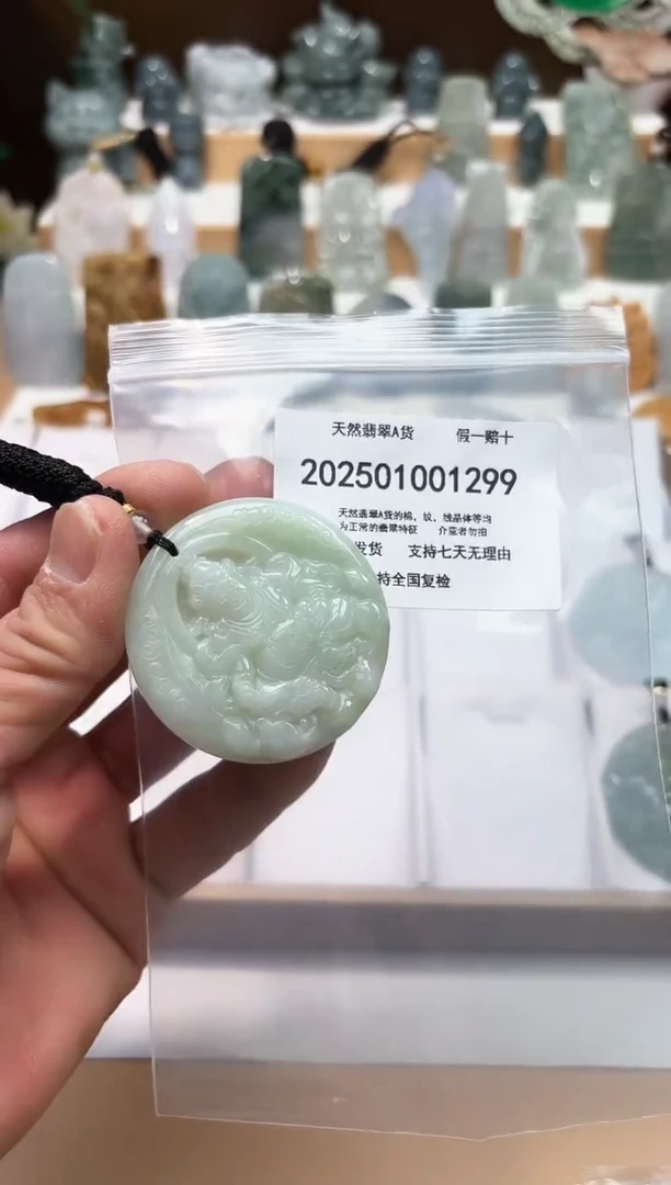 颈饰未镶嵌翡翠闪购商品8号店2002500110012