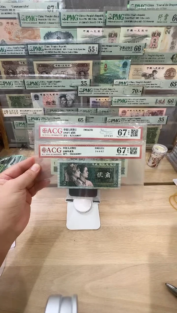 ACG-8002/902全同号不挑号