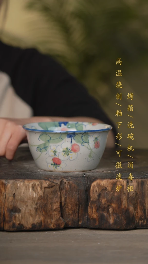 【闪购商品】碗景德镇高温釉下彩可微波烤箱洗碗机