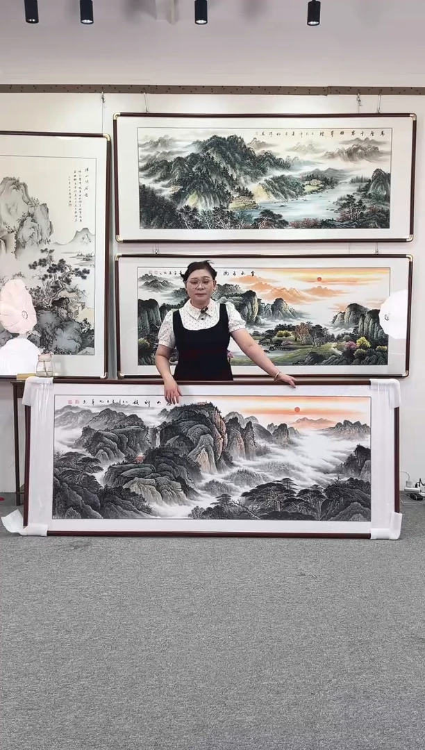 国画纯手绘208x86泰山神韵