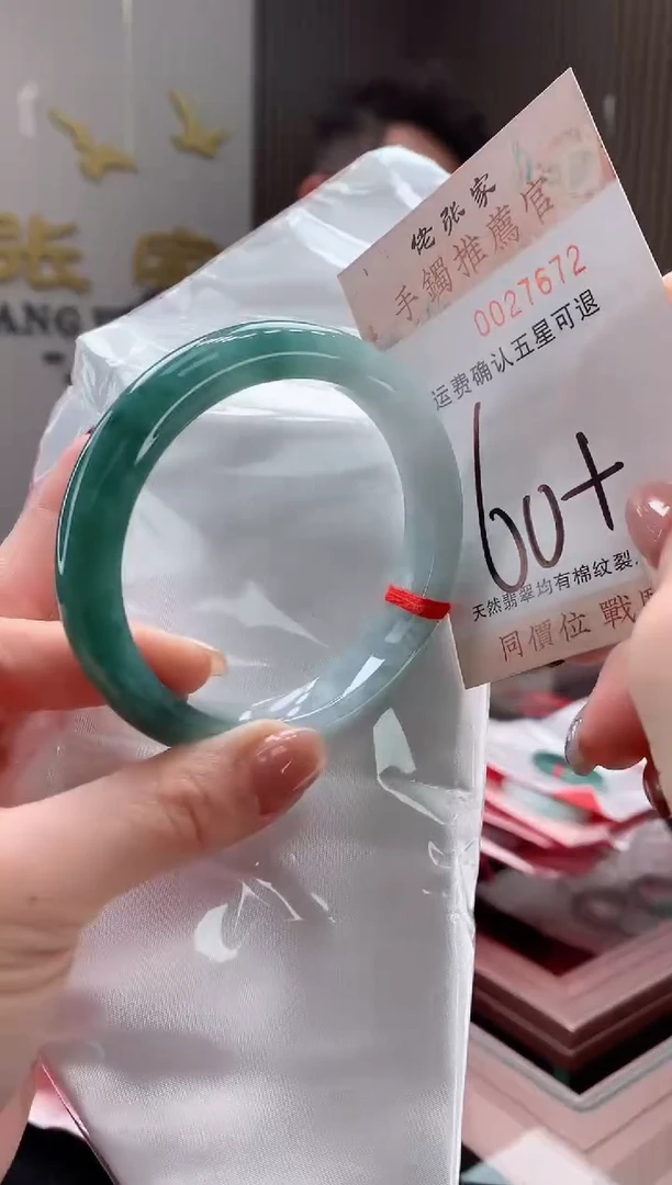 未镶嵌手镯翡翠天然缅甸A货翡翠