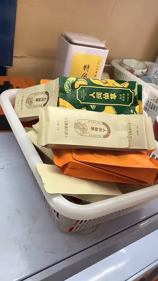 【闪购商品】瓷片陶瓷茶器福利1泡