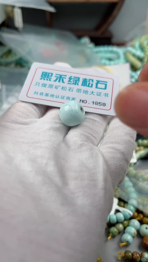 未镶嵌玉髓玛瑙/玉髓1858