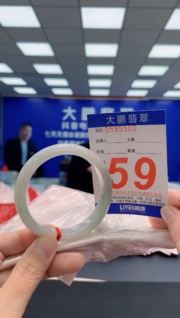 未镶嵌手镯翡翠AAAAAAAAA