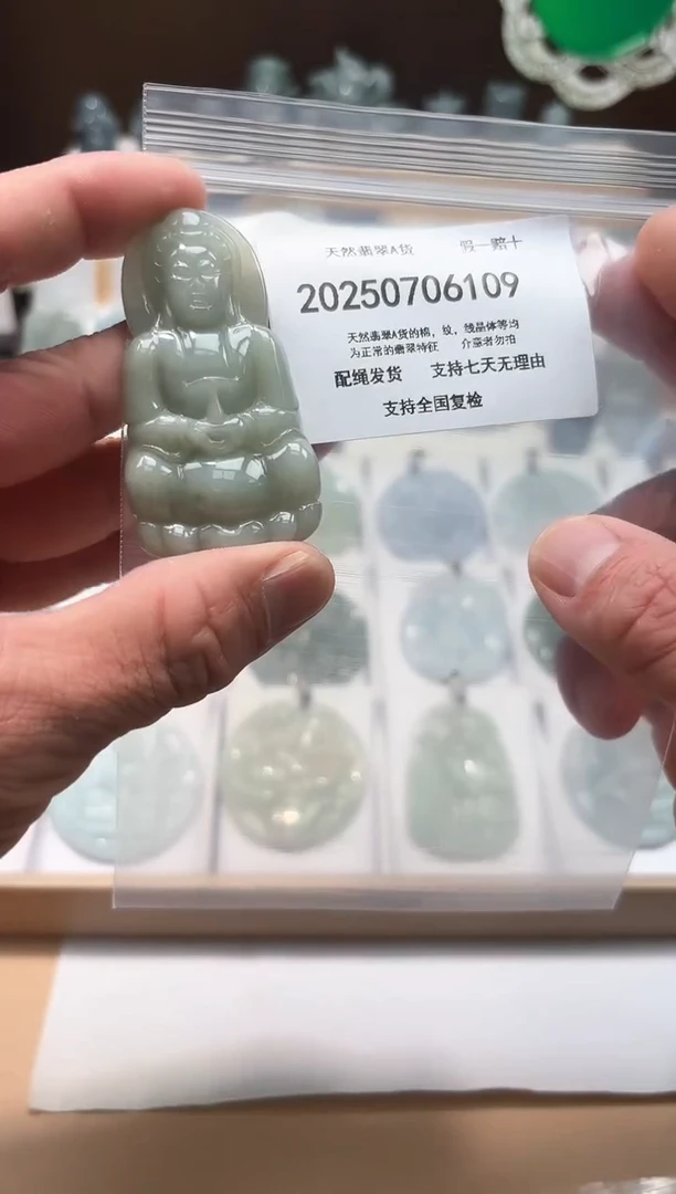 翡翠未镶嵌颈饰闪购商品8号店200250070029