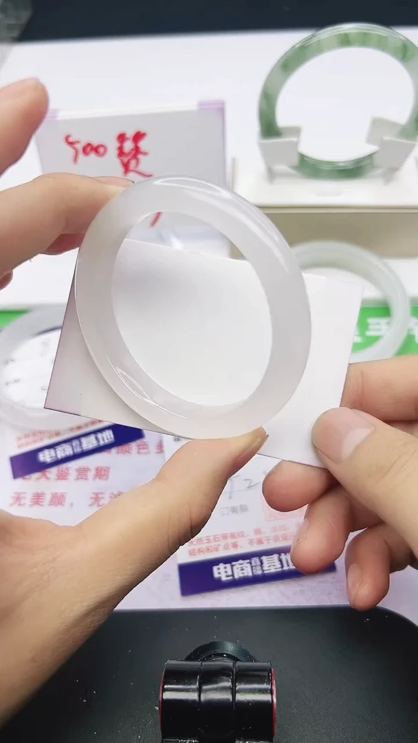 未镶嵌手镯石英质玉88-52/53