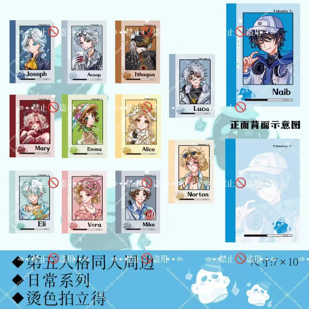 【拆盒】第五人格同人周边   烫色拍立得