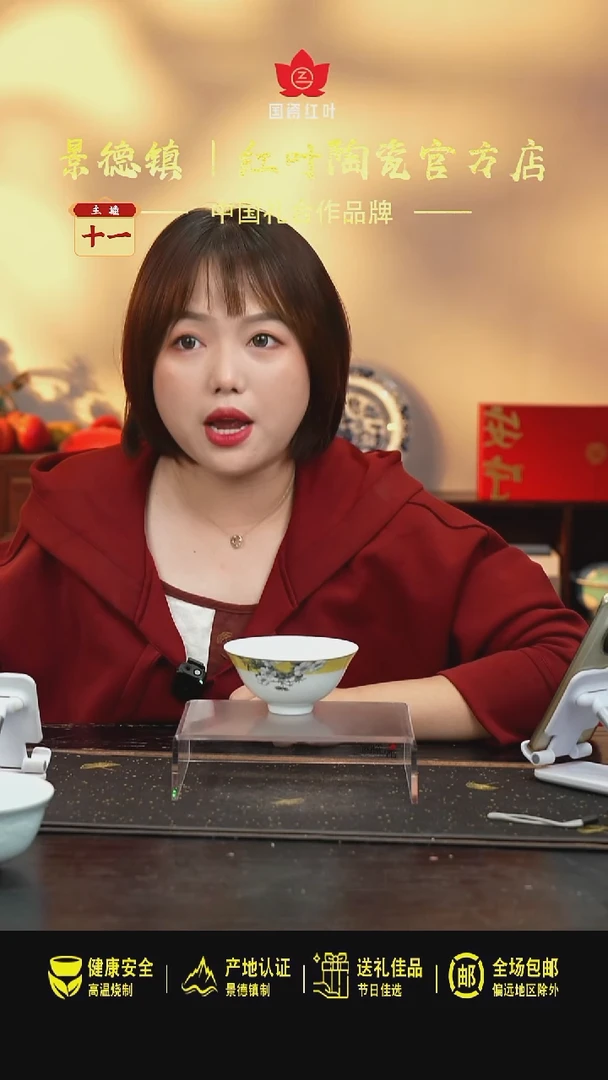 瓷4个微瑕杂花4.5英寸饭碗（画片底款不固定）