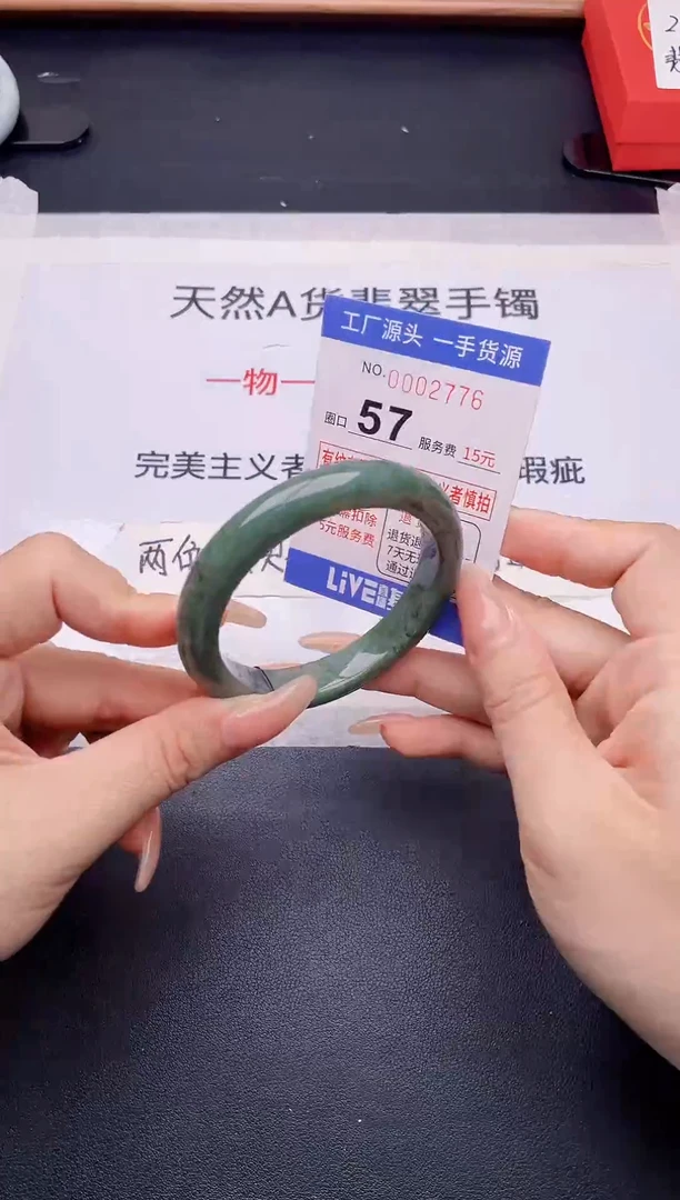 未镶嵌手镯翡翠翡翠手镯未镶嵌