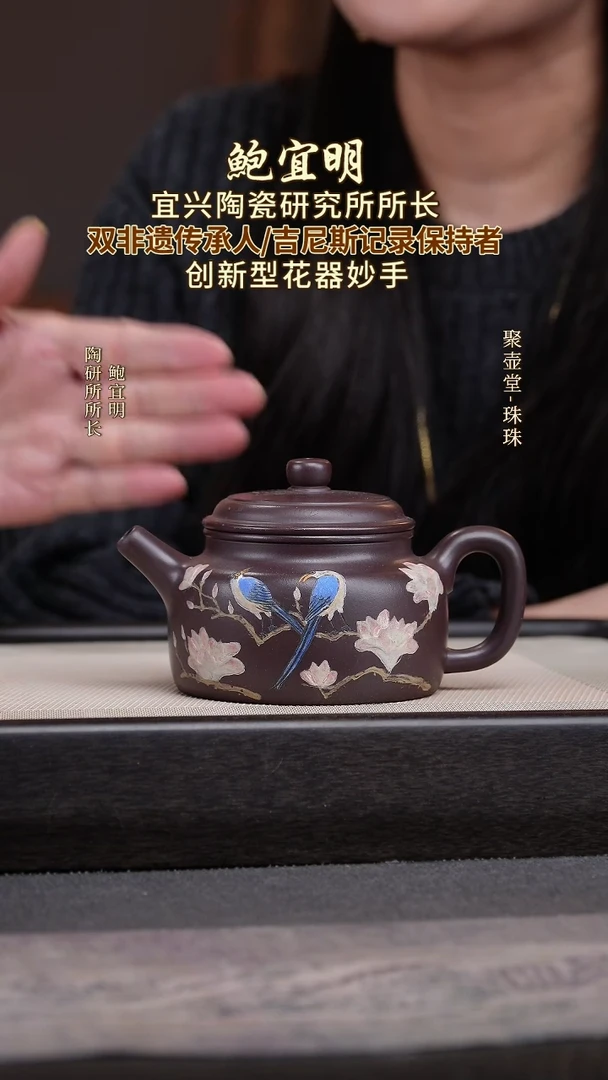 茶壶紫砂宜兴原矿紫砂壶