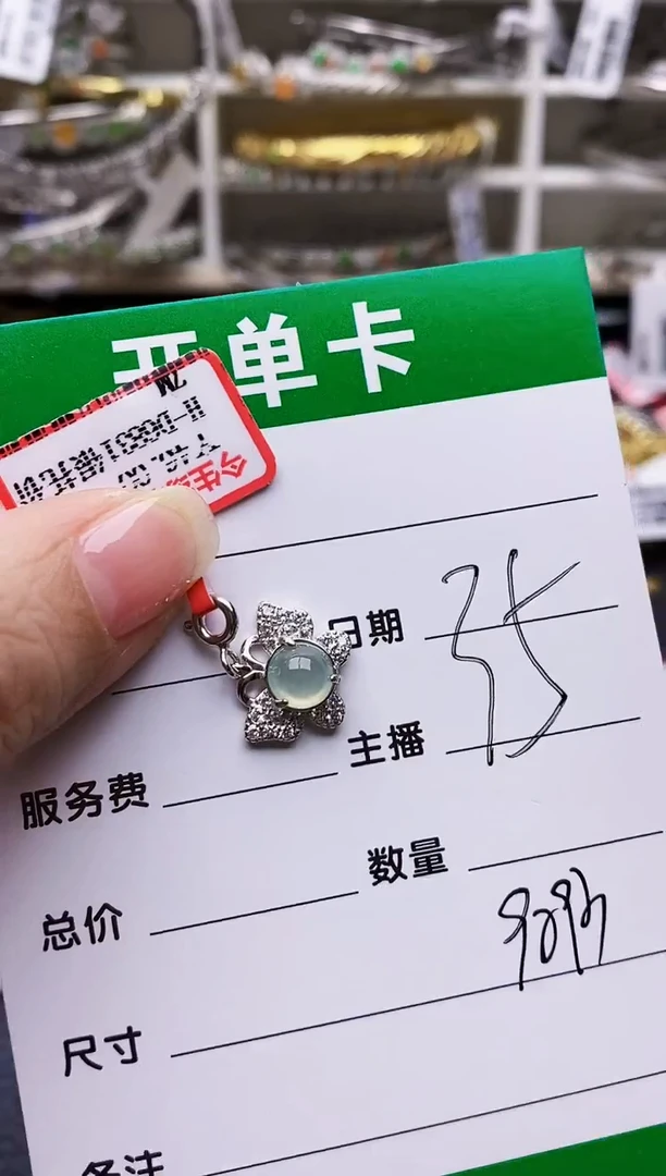 翡翠戒指银S925镶嵌9093