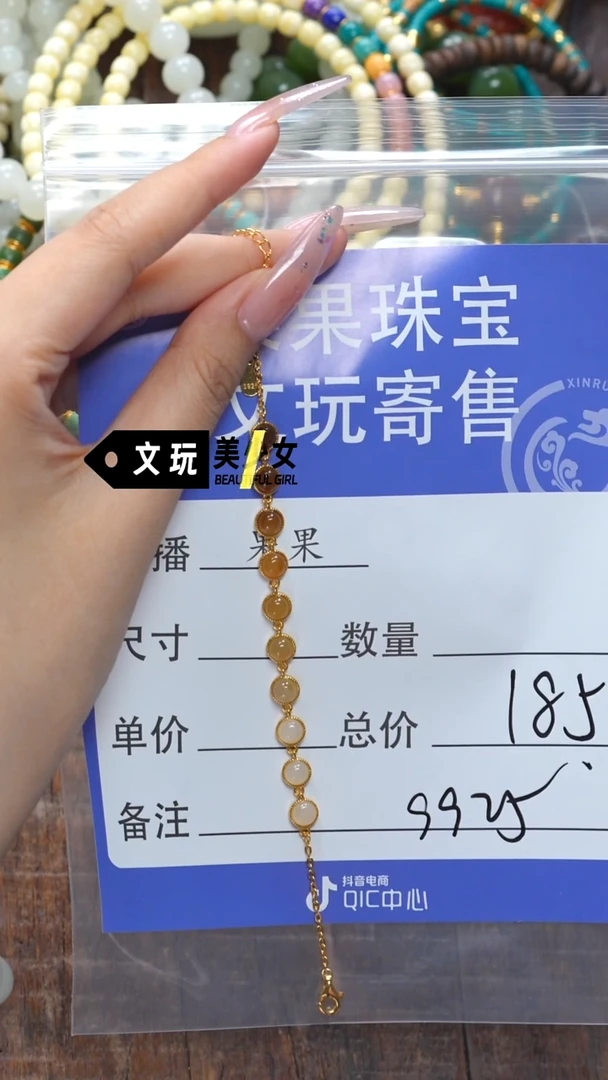 和田玉未镶嵌珠宝奇石梅*こ玉