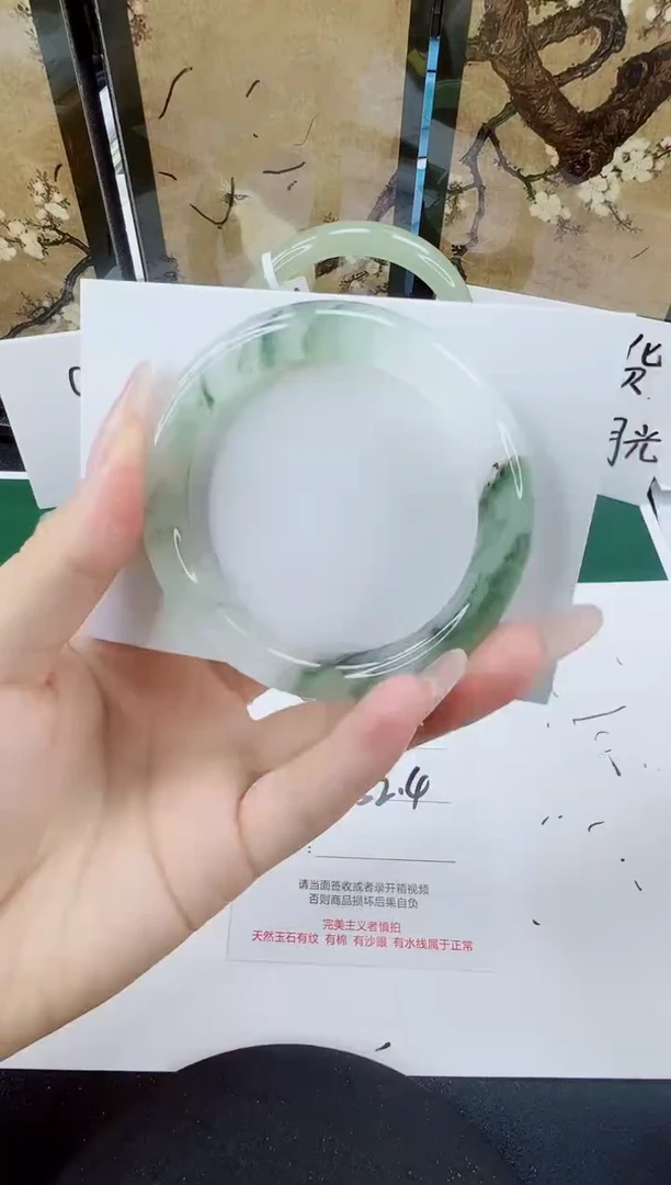 未镶嵌手镯石英质玉128-52/53
