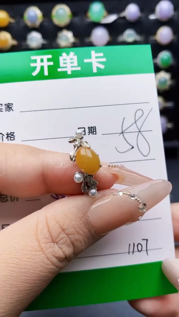 银S925镶嵌戒指翡翠1107