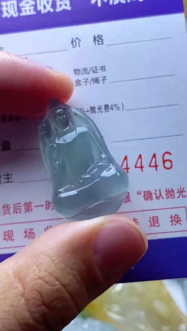 定制翡翠未镶嵌 陈麒元光伏 陈麒元光伏