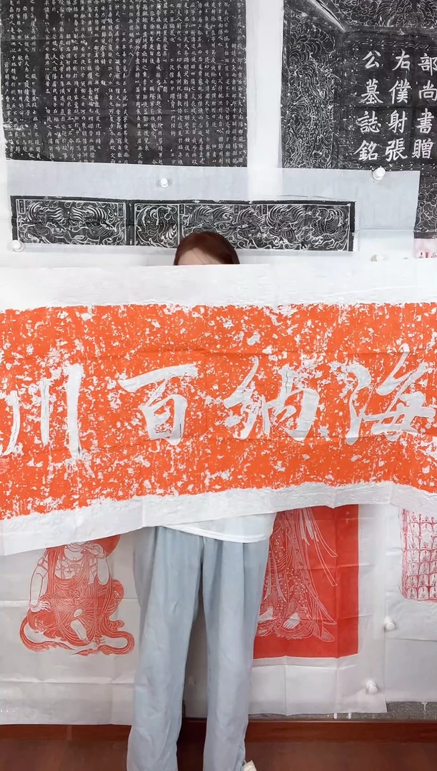 昌化石印石海纳百川