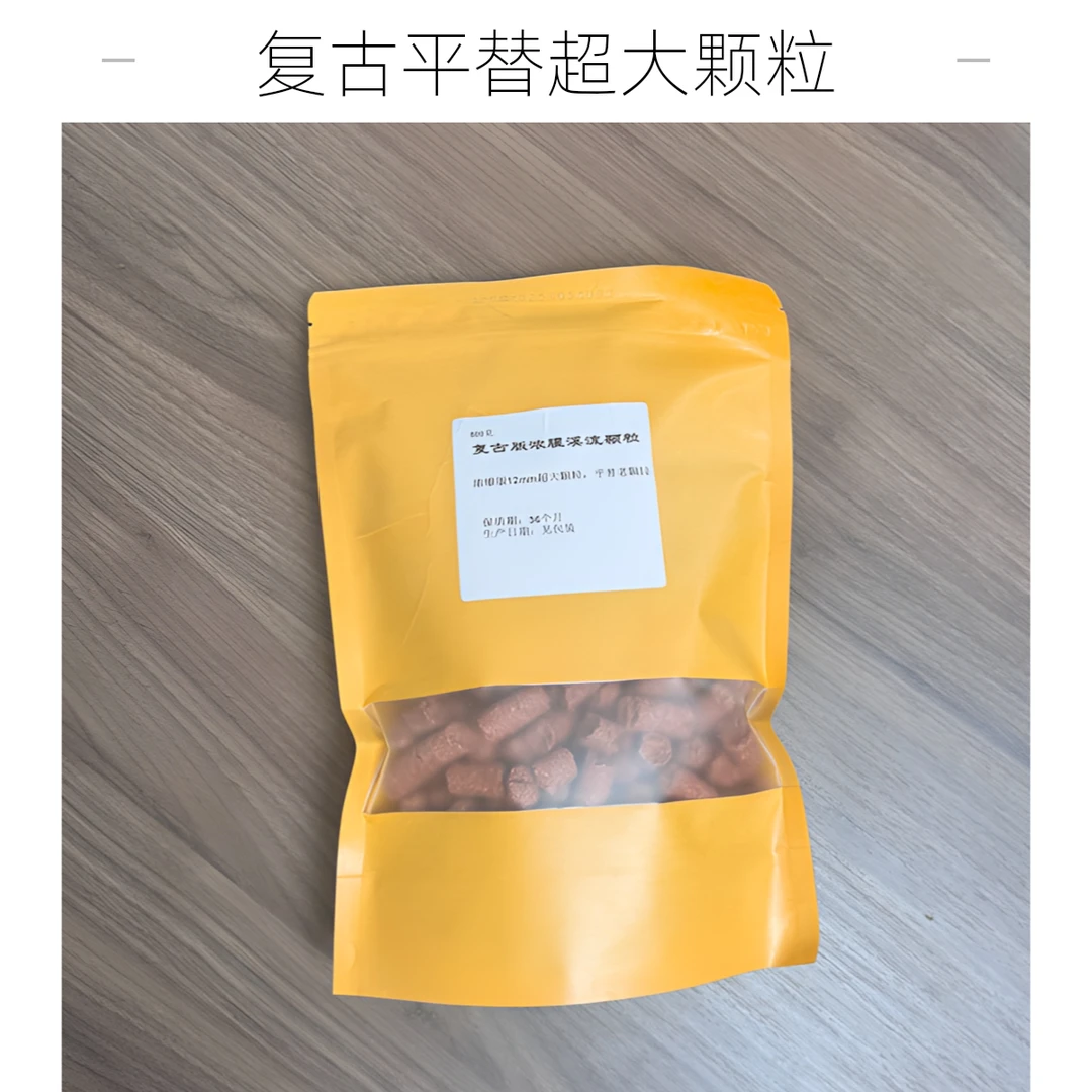 复古浓腥颗粒老配方适用于溪流野钓诱鱼迅速