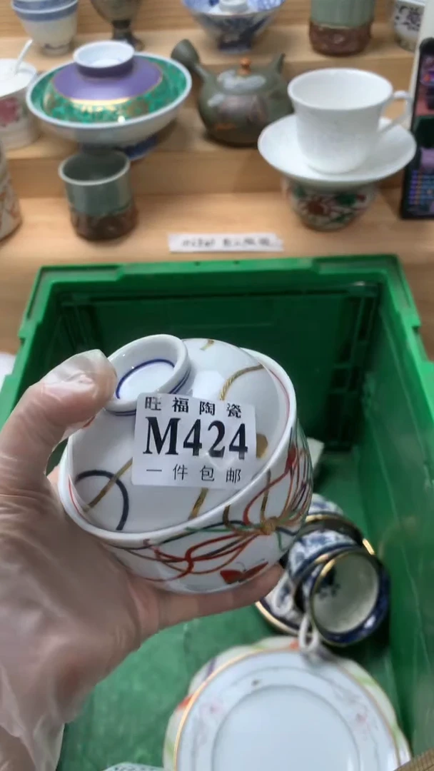 瓷片人**客校长美瓷一号商品