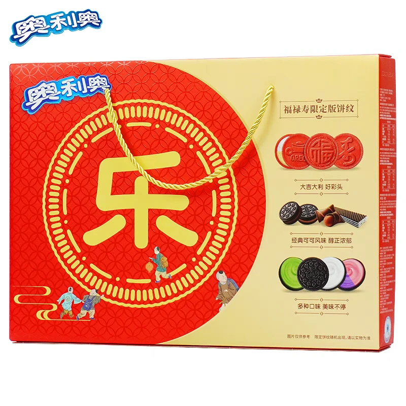 奥利奥福禄寿限定版饼纹夹心喜饼干春节新年饼干零食大礼包640g解馋零食