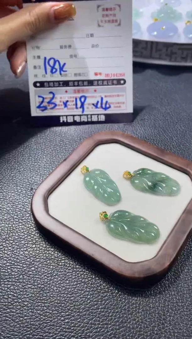 18K金镶嵌定制翡翠DDJ35184/多样性发一件
