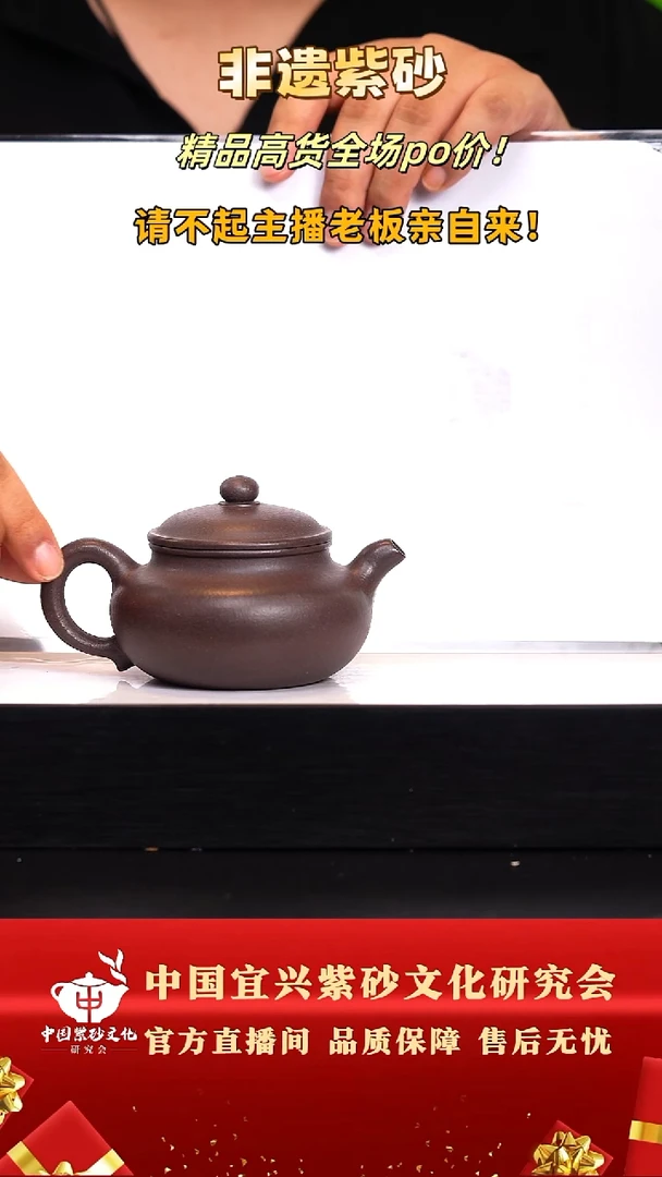 茶壶紫砂10号古天青260c左右