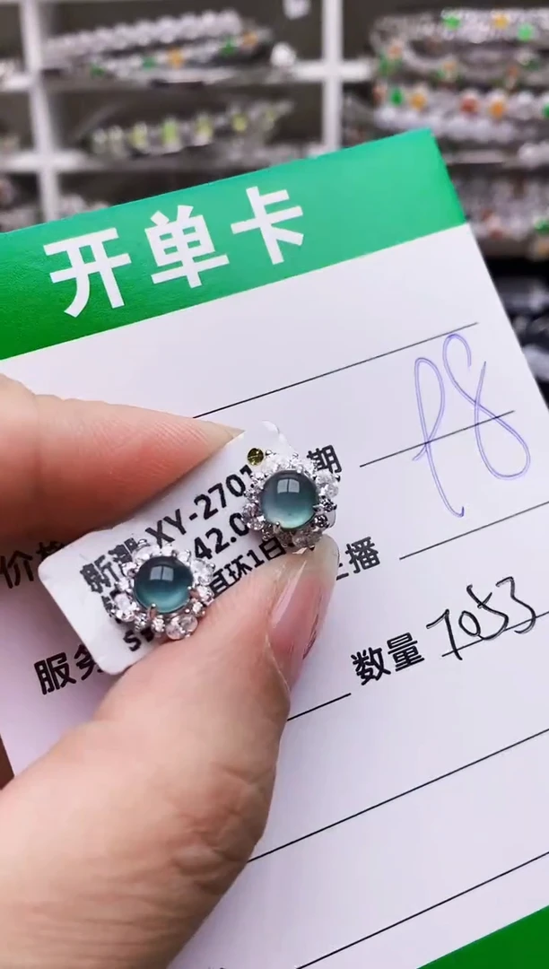 翡翠戒指银S925镶嵌7053