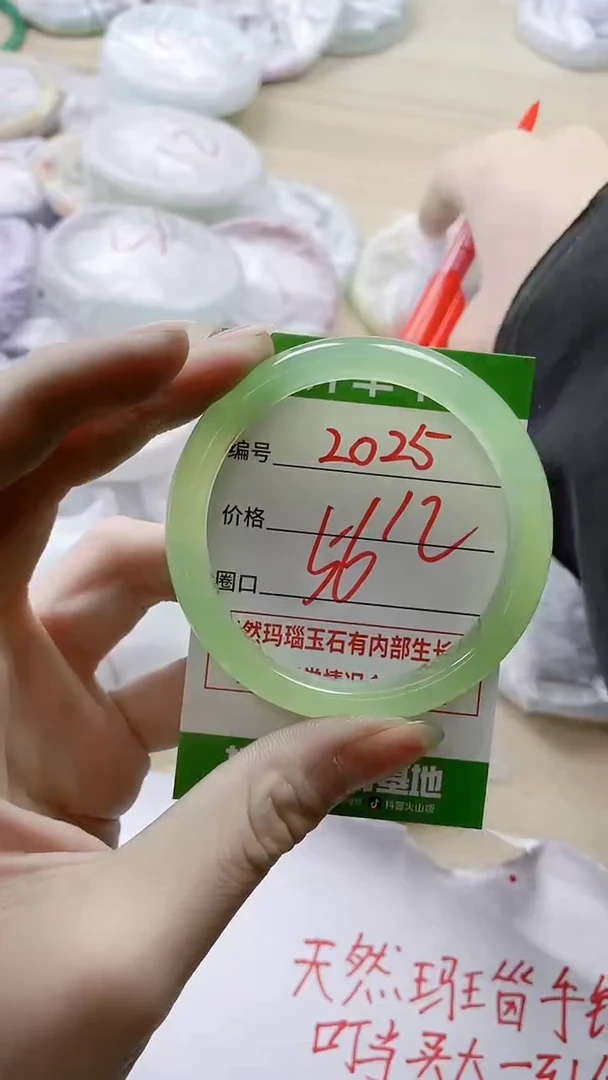 【闪购商品】玛瑙/玉髓手镯合金2025
