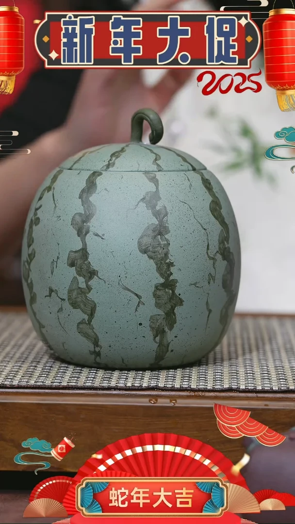 【闪购商品】紫砂茶壶紫砂 茶叶罐