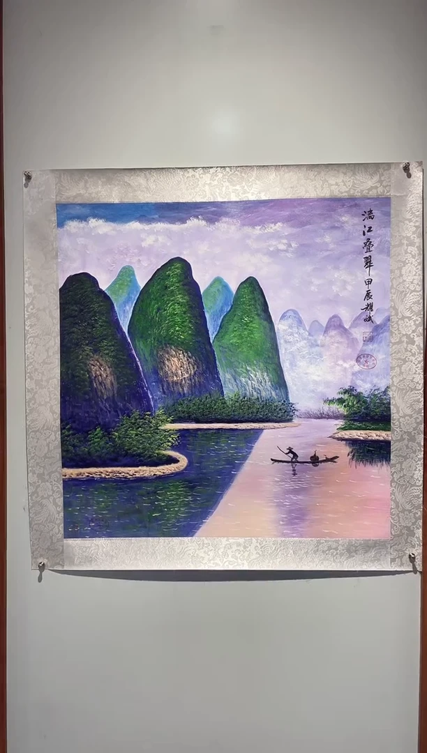 国画11月11国画18