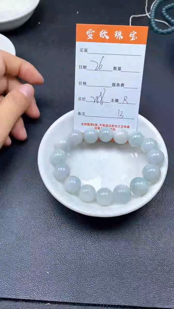 颈饰未镶嵌翡翠雪欣散珠定制diy