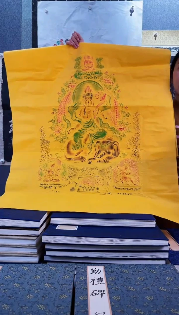 昌化石印石拓片111111111