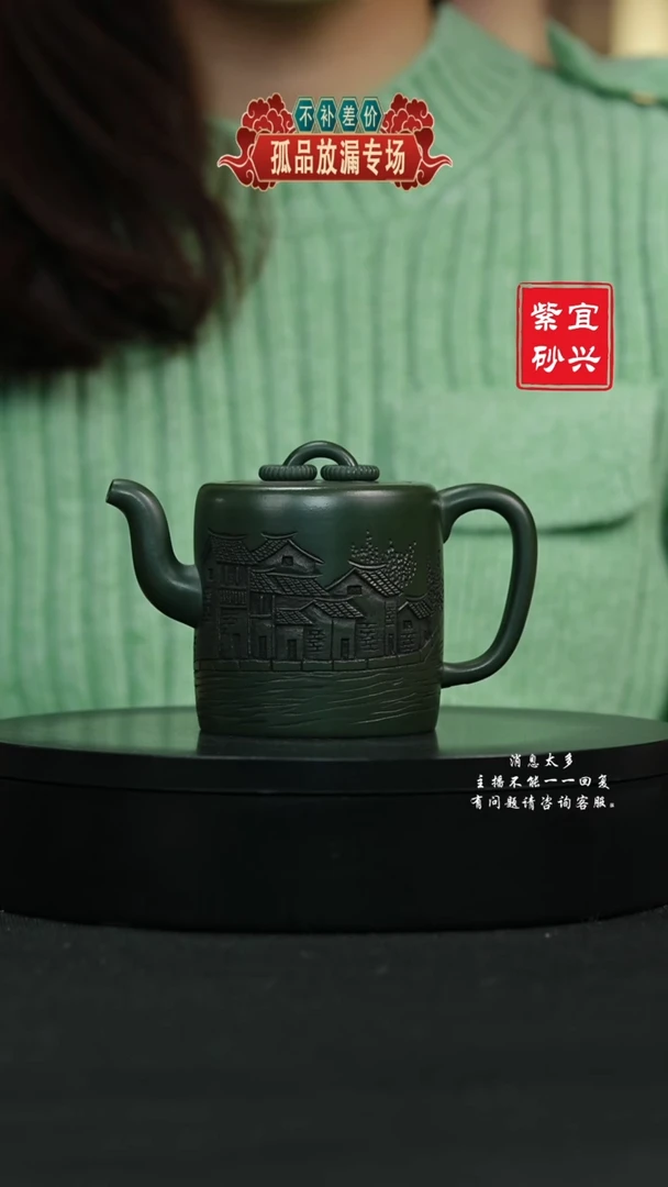 【闪购商品】紫砂茶壶44 双圈集思手工紫砂壶