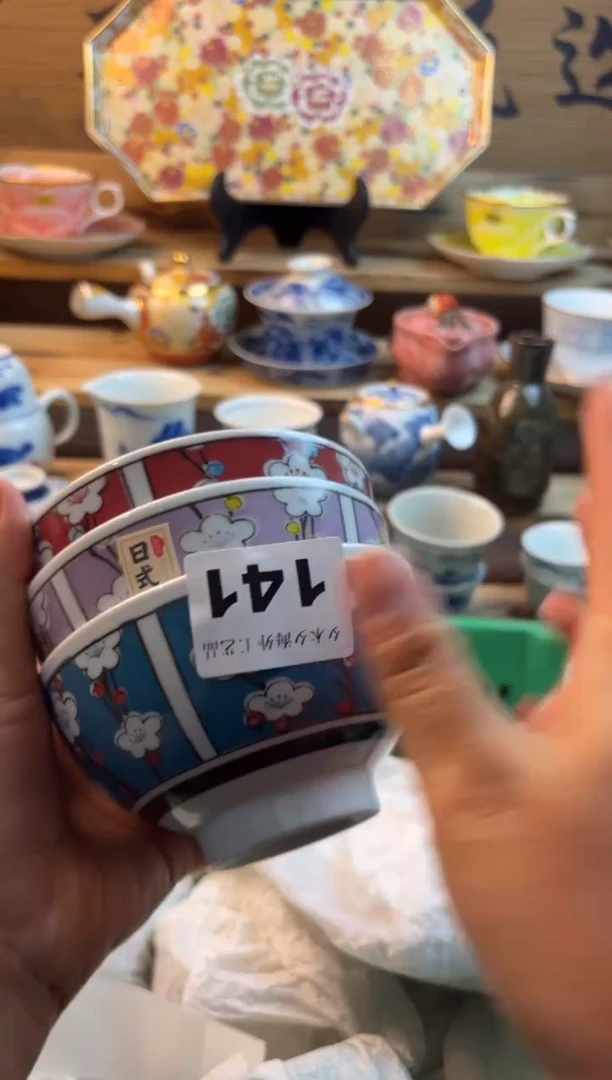 【闪购商品】瓷片瓷器          141