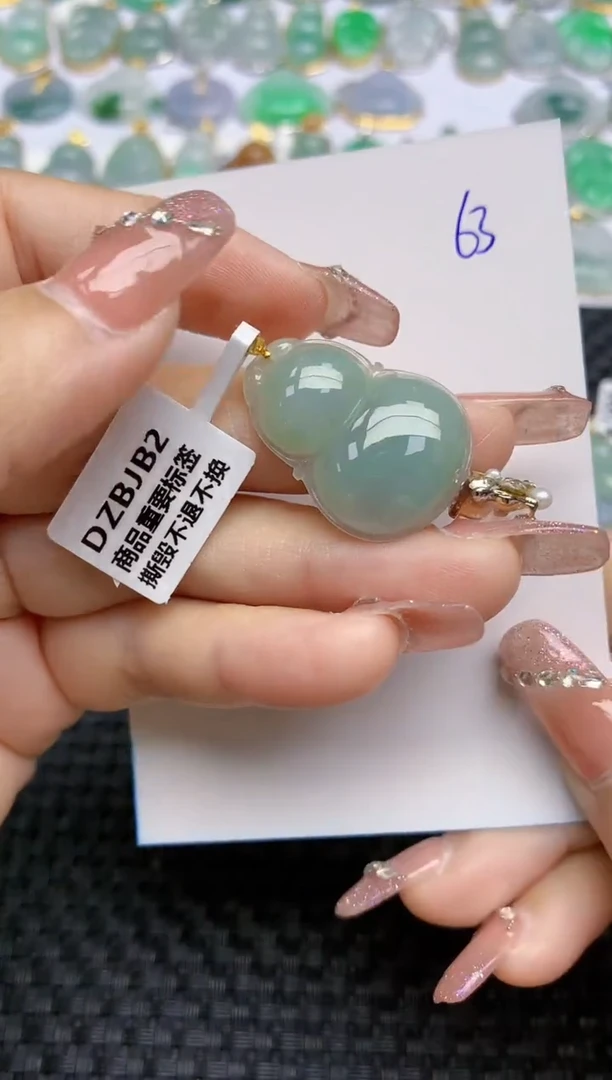 【闪购商品】翡翠颈饰18K金镶嵌天然A货翡翠 63