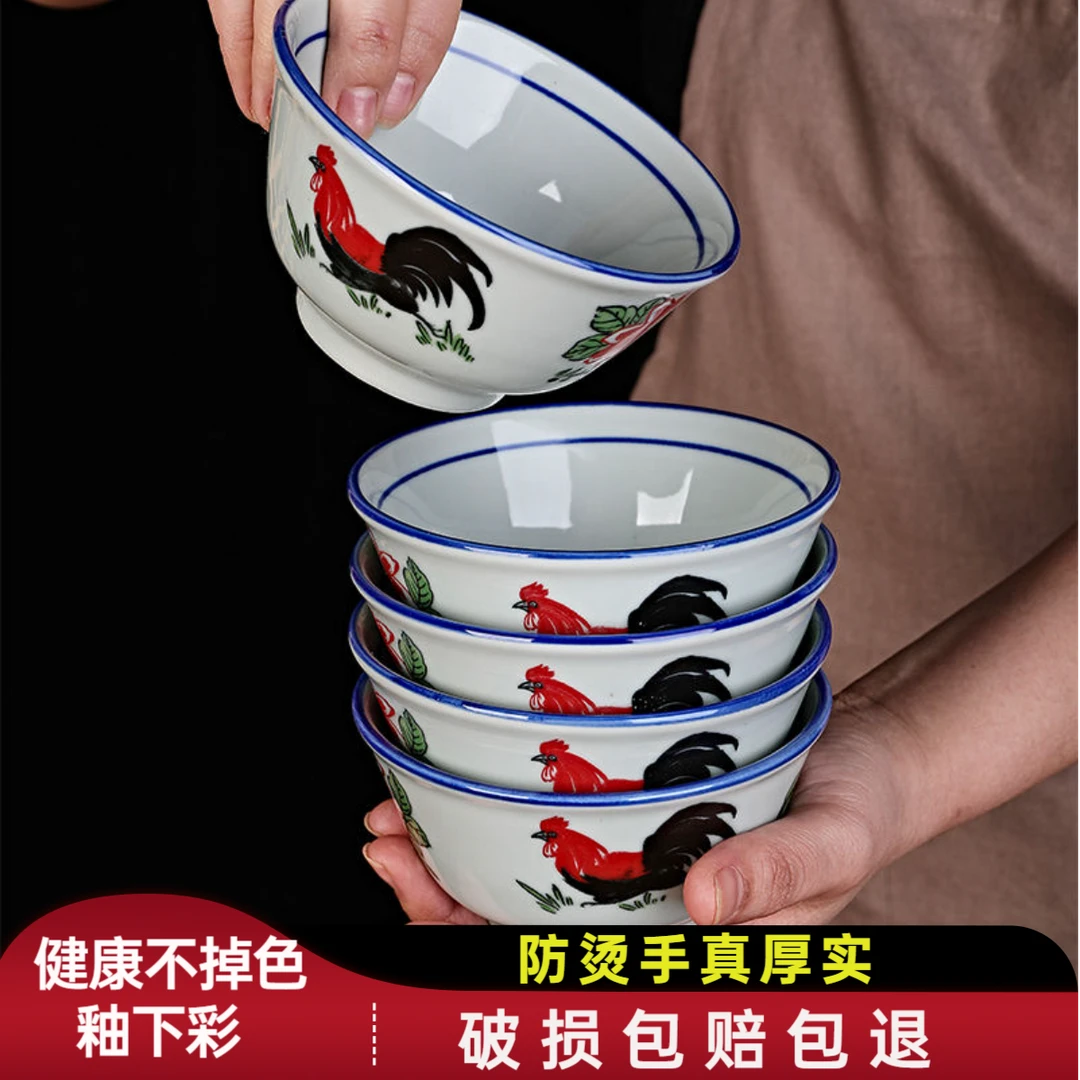 复古怀旧陶瓷釉下彩公鸡碗吃米饭碗中式金鸡陶瓷碗餐具手绘金鸡