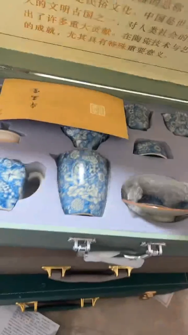 瓷片@@@@@@@@@@@微瑕