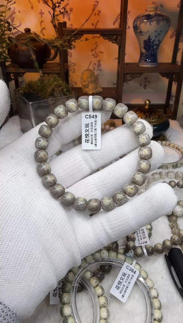 【闪购商品】星月菩提吊坠9x8糯冰灰粉针尖星C549