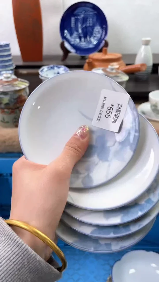 【闪购商品】瓷片656海外中古回流瓷器 默认瑕疵慎拍