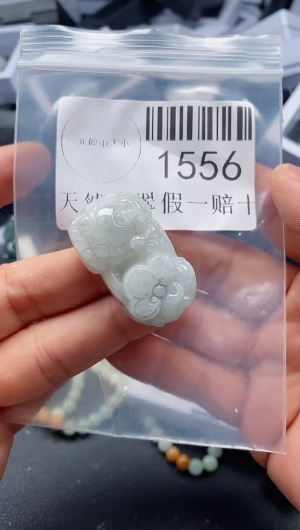 翡翠未镶嵌吊坠(不含链)1556