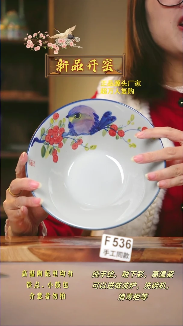 其他F536陶然集器瓷器