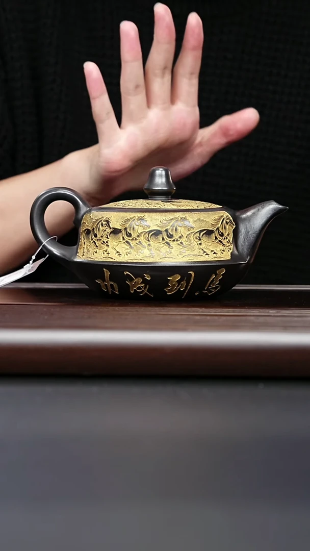 紫砂壶宜兴紫砂 马到成功曲壶 石黄 高艳 460cc