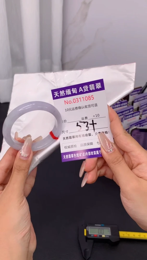 翡翠手镯未镶嵌天然缅甸A货翡翠