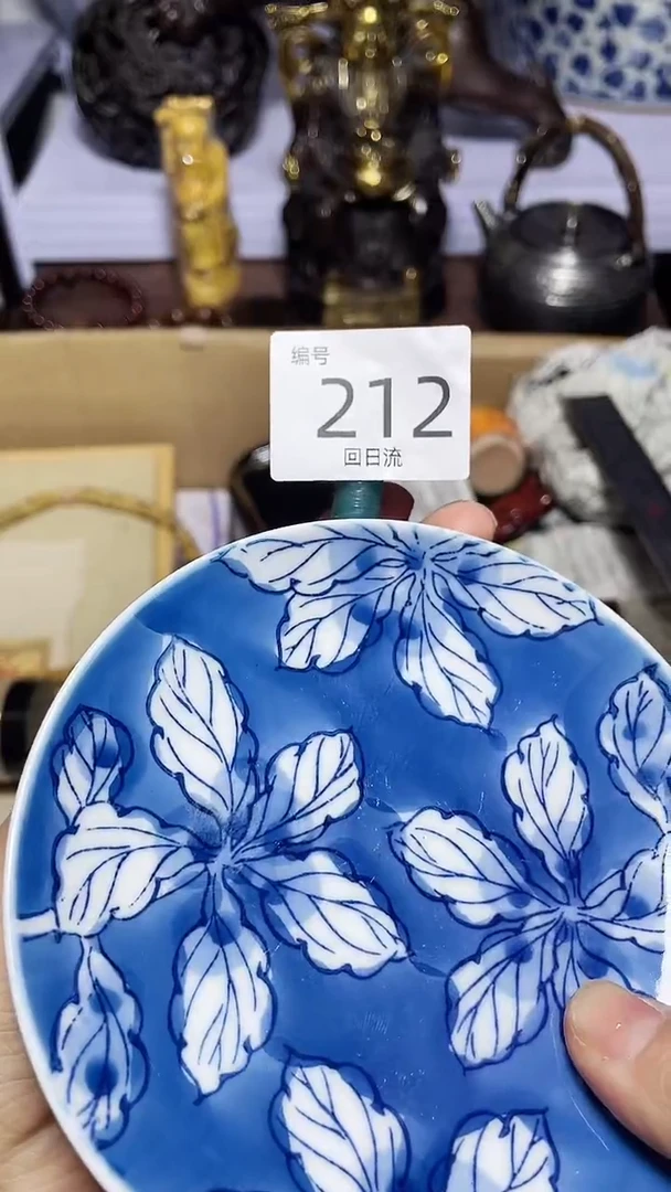 【闪购商品】瓷器碎片瓷器碎片