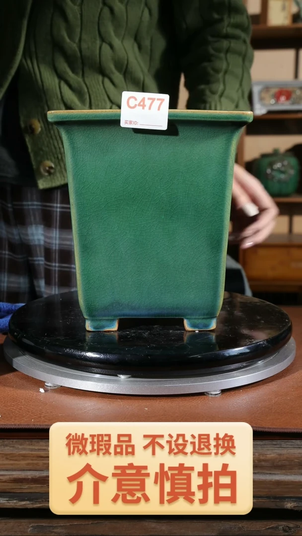 【闪购商品】红陶477