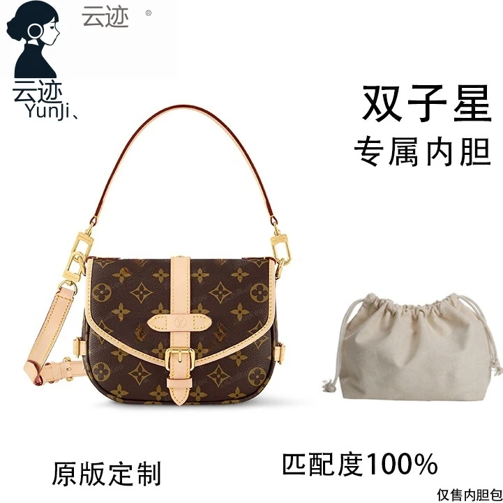 云迹.适用于双子星 20cm内胆包内衬包收纳包